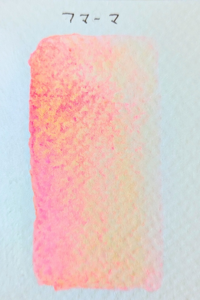 【見本】4月のBOOST色『フマーマ』