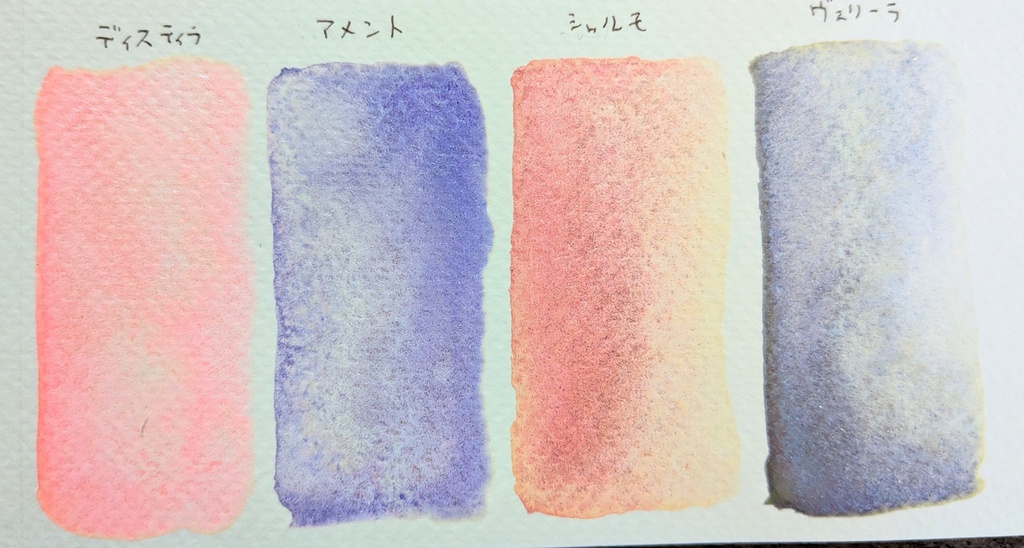 煌めく遊色シリーズ第3弾※(作り切り)