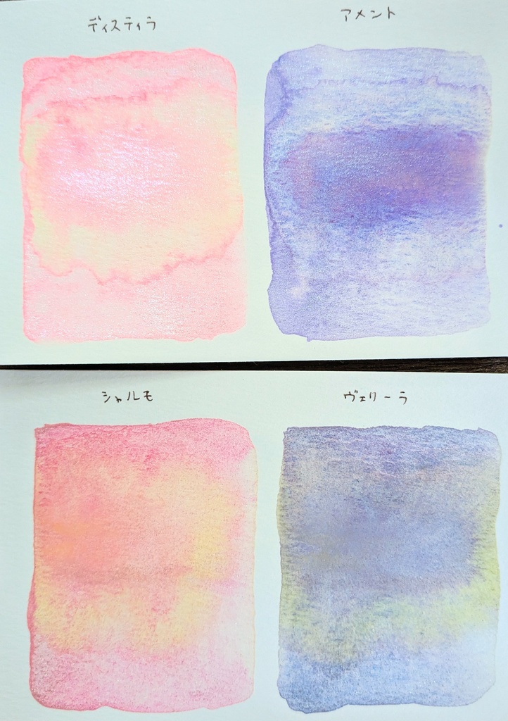 煌めく遊色シリーズ第3弾※(作り切り)