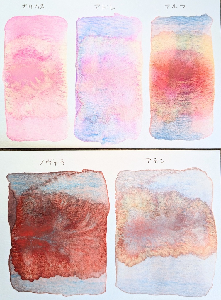 4月の遊色シリーズ【幻春】