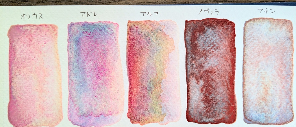 4月の遊色シリーズ【幻春】