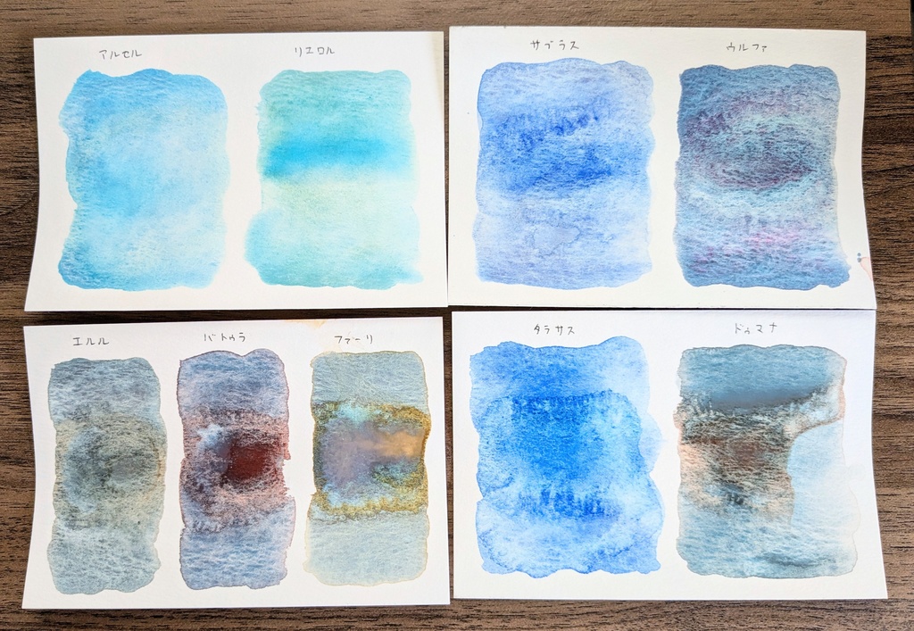 【SALE】2024年11月と12月の過去色※在庫限り