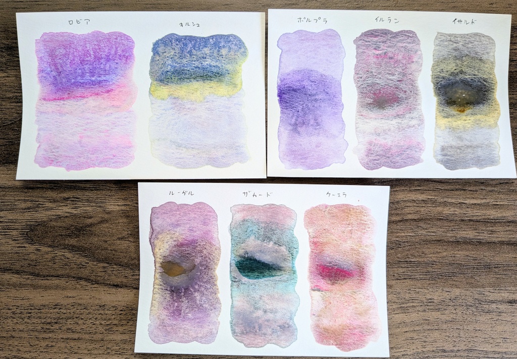 【SALE】2024年11月と12月の過去色※在庫限り