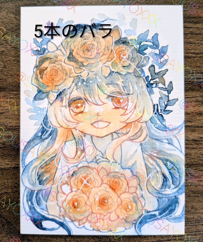 【5月30日まで販売】フレームレス・ATC原画