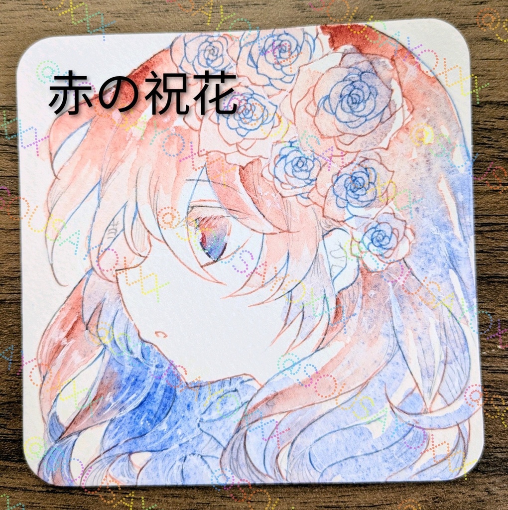 【5月30日まで販売】フレームレス・ATC原画