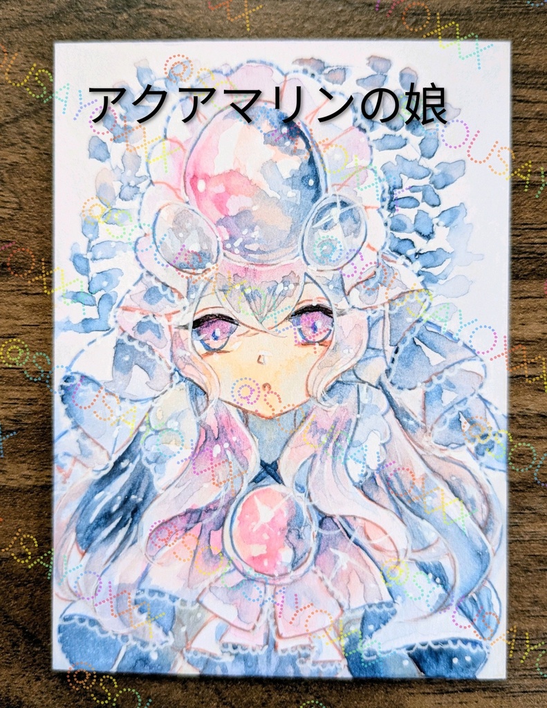 【5月30日まで販売】フレームレス・ATC原画