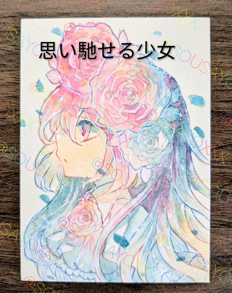 【5月30日まで販売】フレームレス・ATC原画