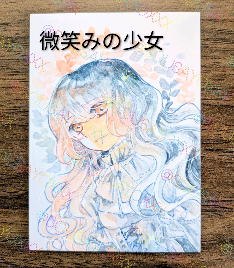 【5月30日まで販売】フレームレス・ATC原画