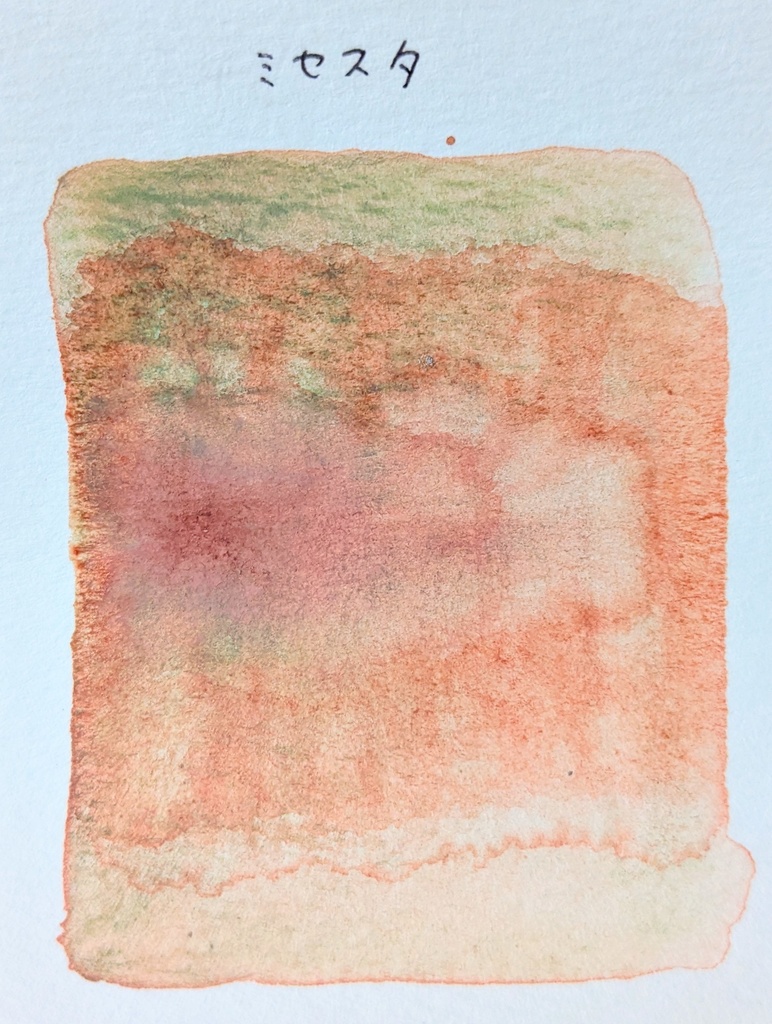 【5月】ミセスタ