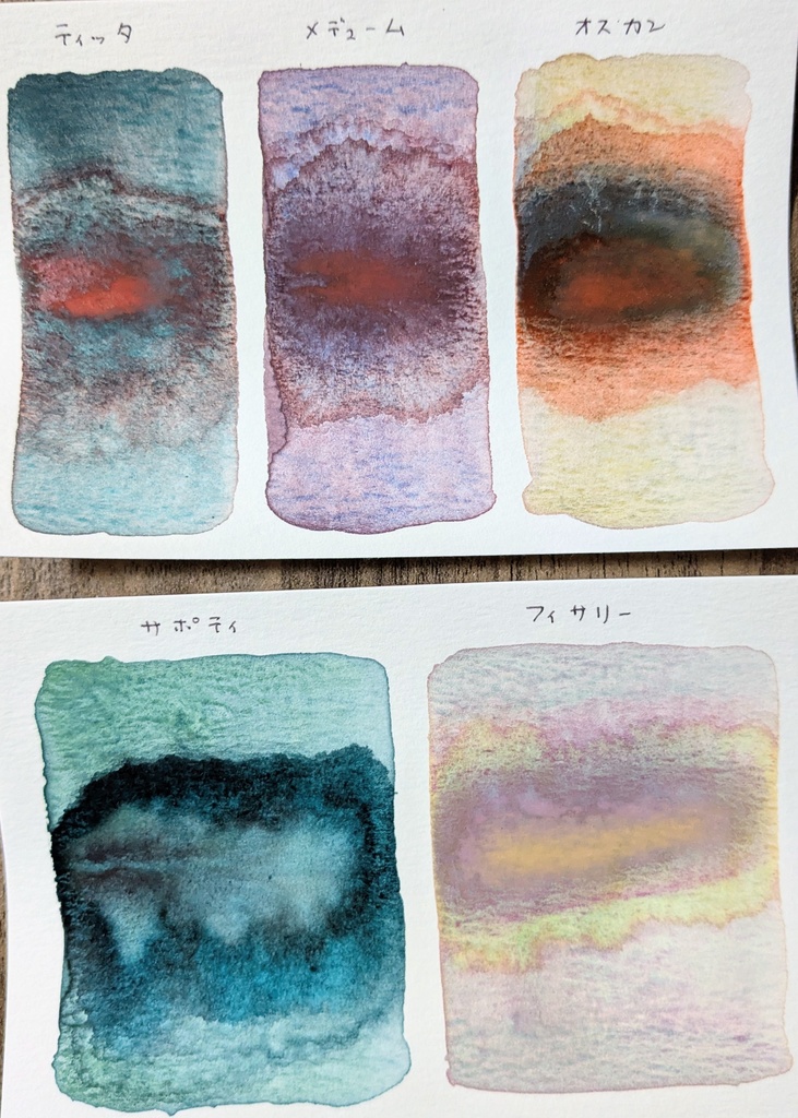 5月の遊色シリーズ【魔女達の紅茶】第2弾