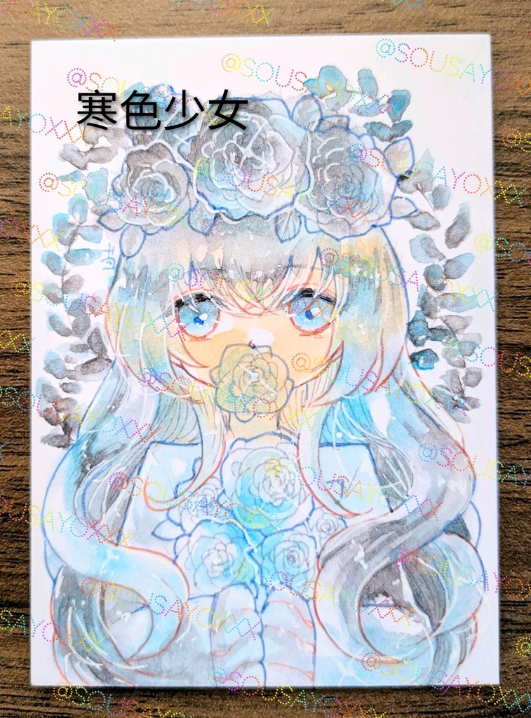 【5月31日まで販売】ATC原画