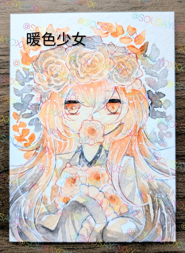 【5月31日まで販売】ATC原画