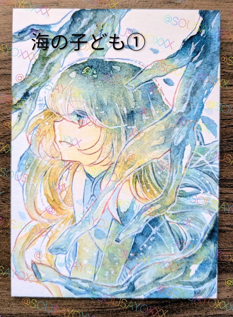 【5月31日まで販売】ATC原画