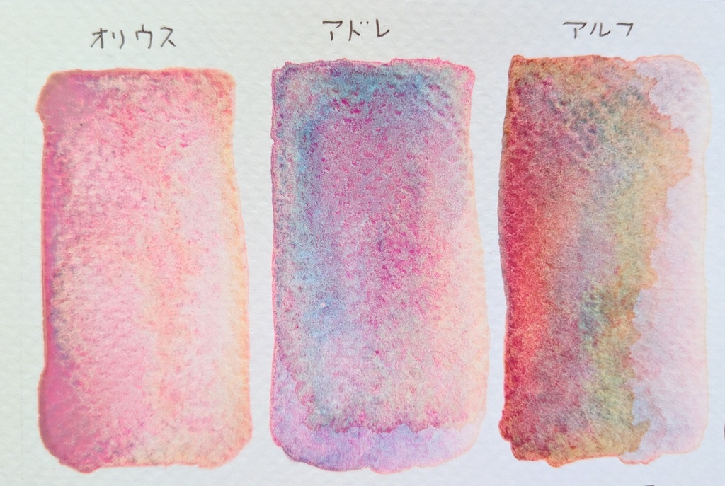 【再販】オリウス、アドレ、アルフ