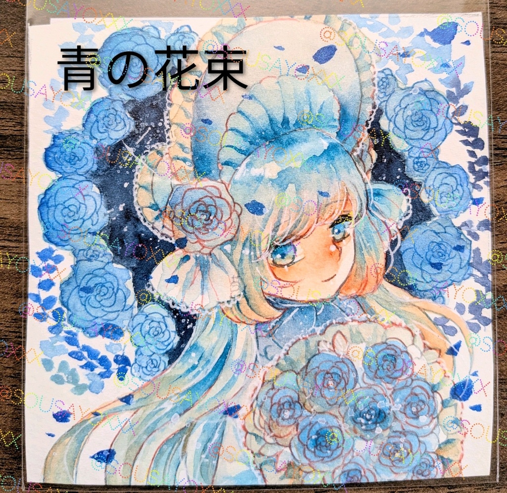 【7月31日まで販売】フレームレス・ATC原画