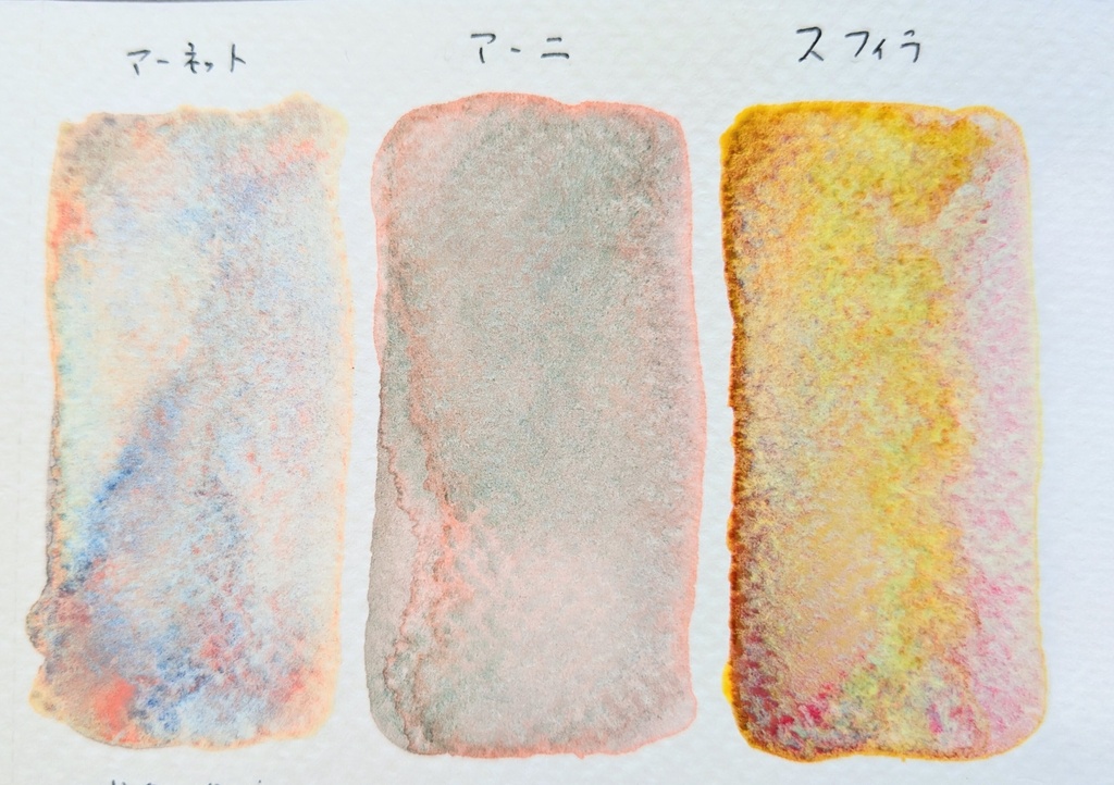 【4周年記念絵の具】朝と夜の祝音(コバルトなし)※