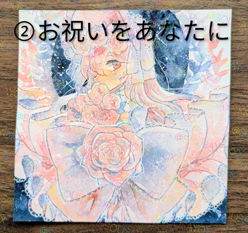 【8月31日まで販売】フレームレス・ATC原画