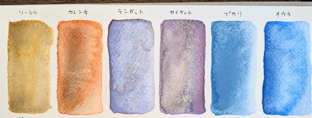 【8月】自由研究~永夏の森~※(作り切り)