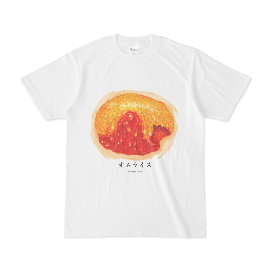 ▲▽飯ペロTシャツ_02_オムライス▽▲