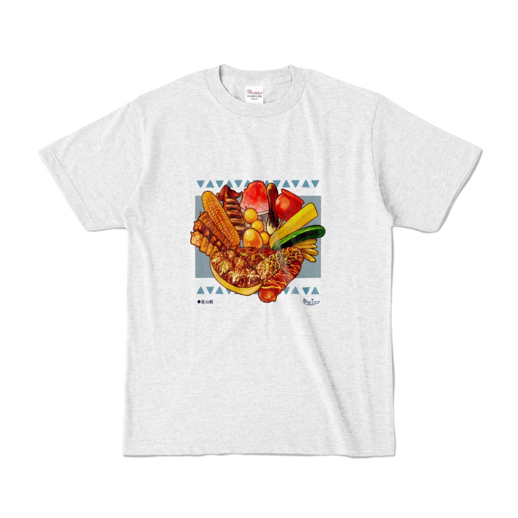 ▲▽飯ペロTシャツ_07_屋台飯_アッシュ▽▲