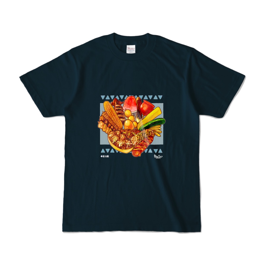 ▲▽飯ペロTシャツ_07_屋台飯_ネイビー▽▲