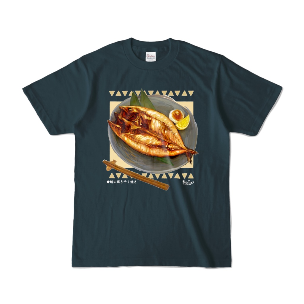 ▲▽飯ペロTシャツ_08_鯖の開き干し焼き_デニム▽▲
