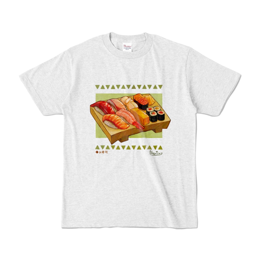 ▲▽飯ペロTシャツ_09_お寿司_アッシュ▽▲