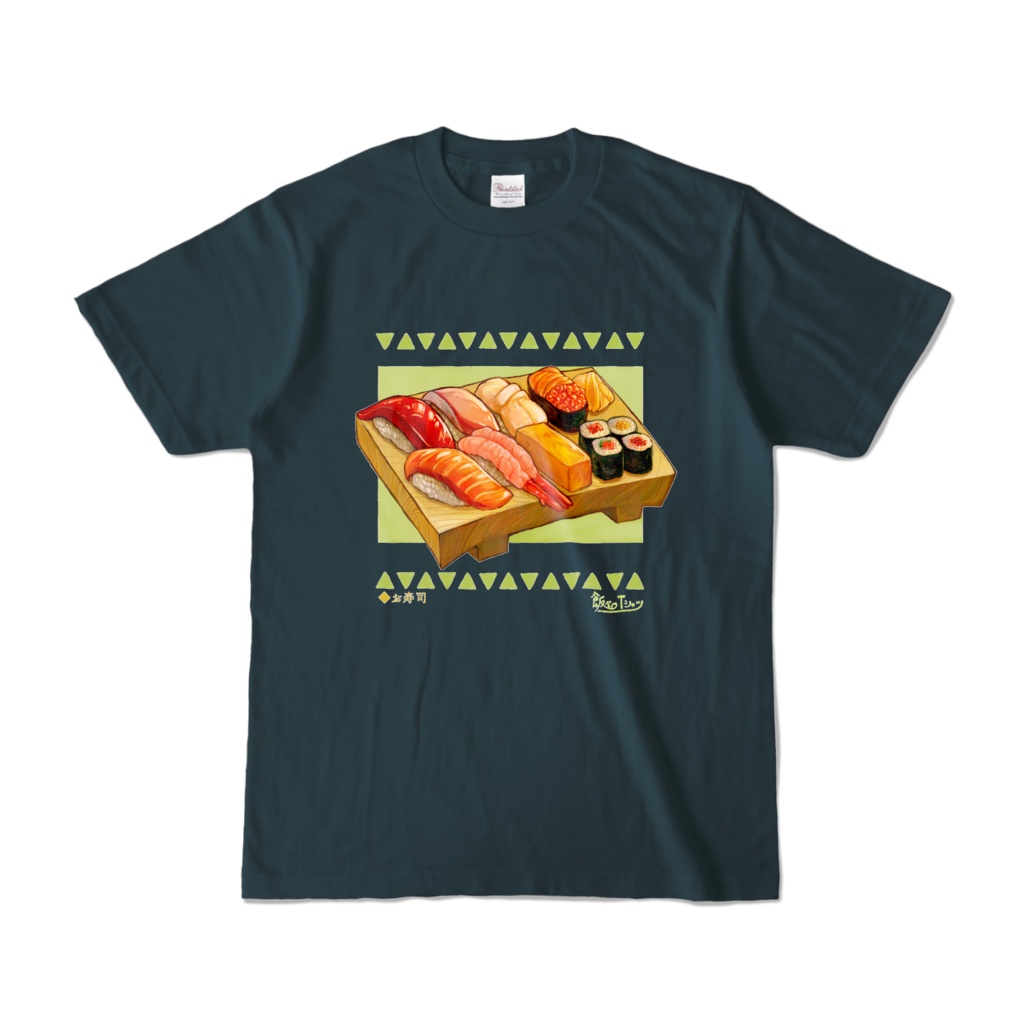 ▲▽飯ペロTシャツ_09_お寿司_デニム▽▲