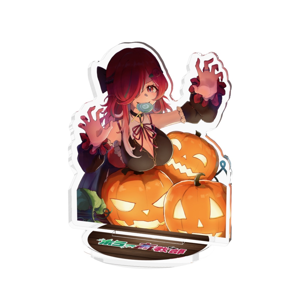 【2025Halloween】アクリルフィギュア