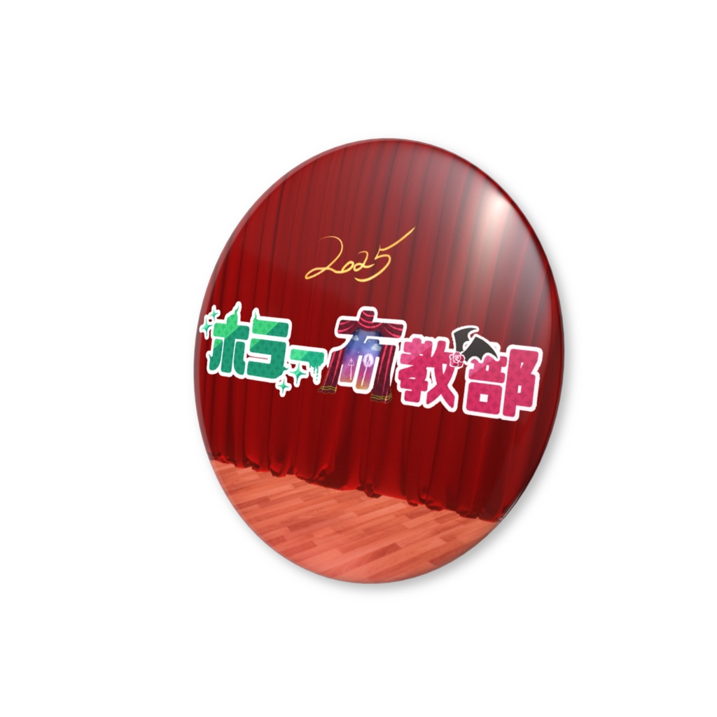 【2025Halloween】ロゴ缶バッジ