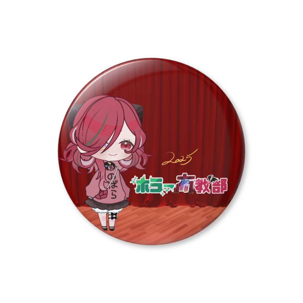 【2025Halloween】のばらちゃん缶バッジ