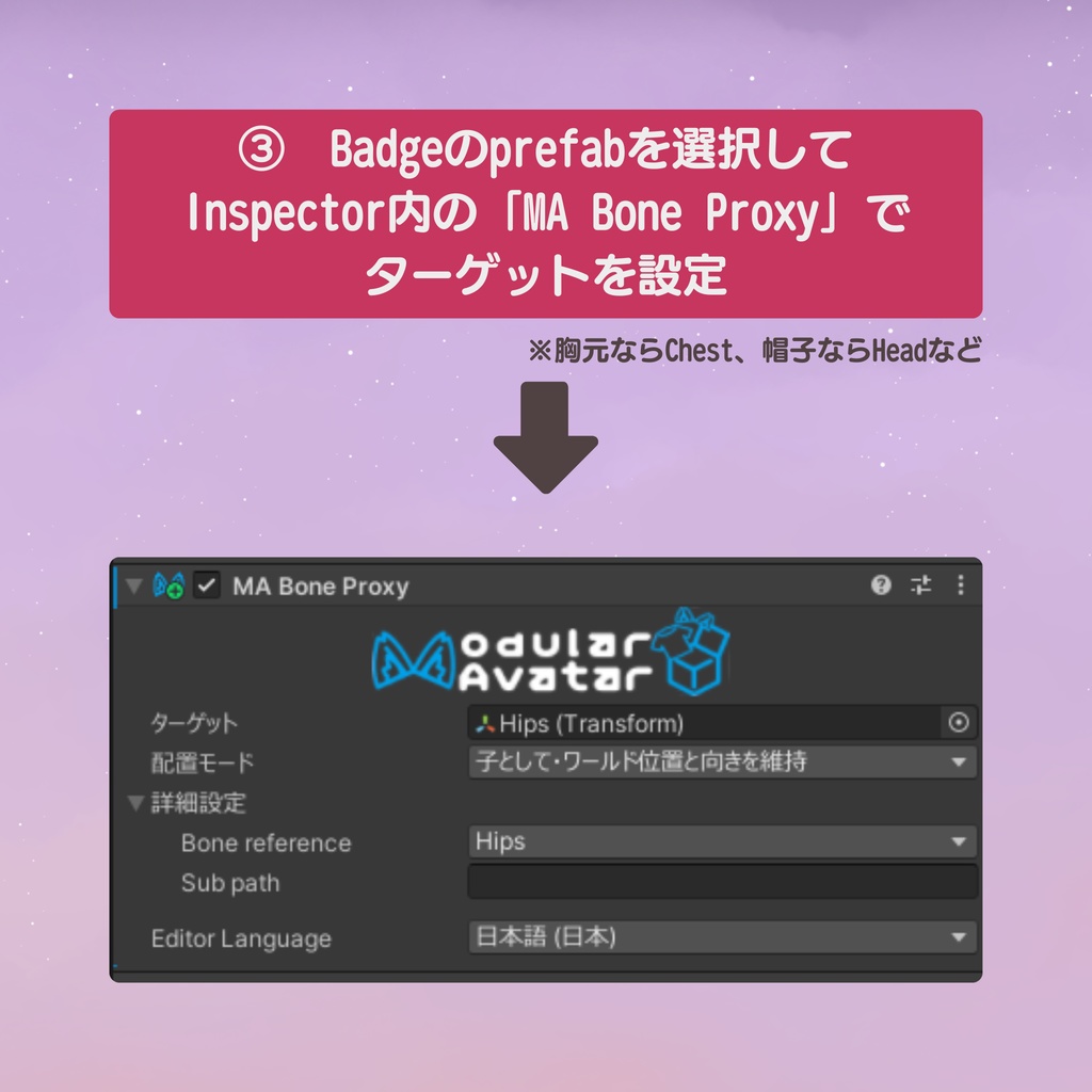 【無料 / VRChat想定】缶バッジ【色改変PSD付】