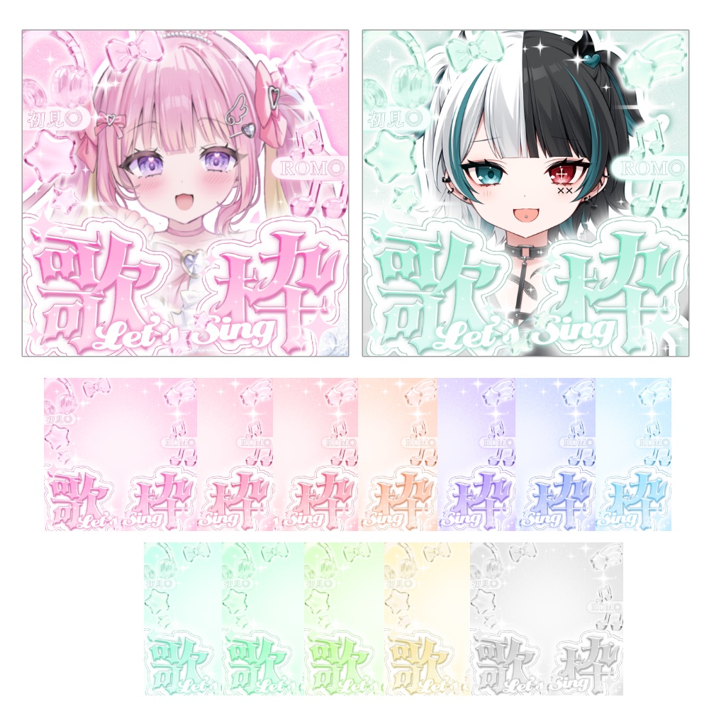 キラキラ　ぷっくりシール風　歌枠サムネイル