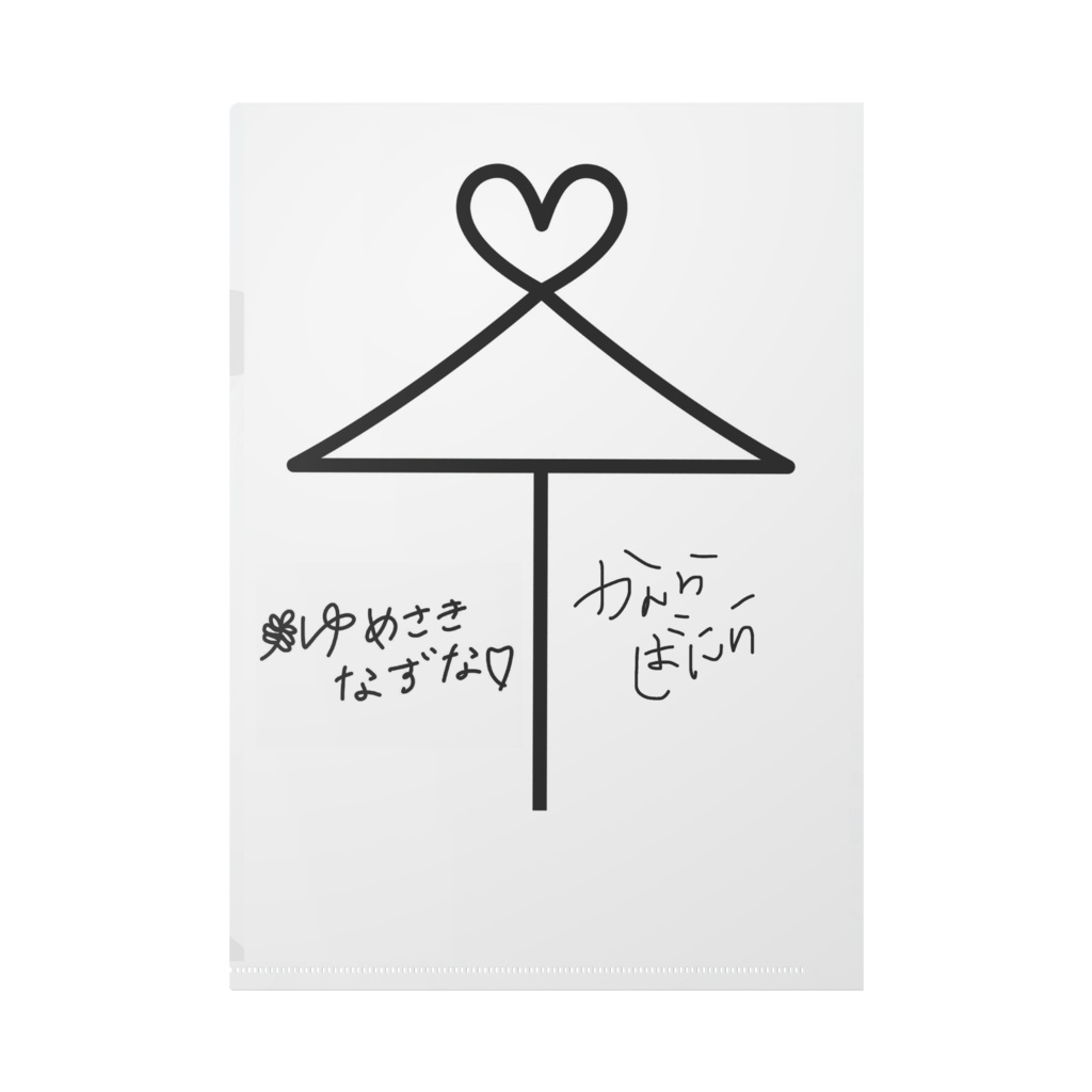 halfAnniversary クリアファイルA