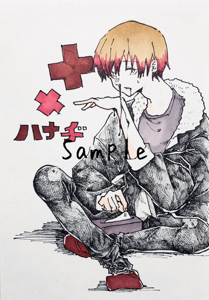 オリジナル原画「ハナヂ」