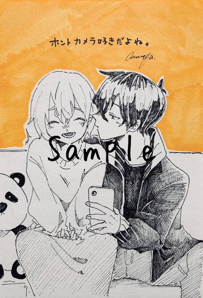 オリジナル原画「想いきり」