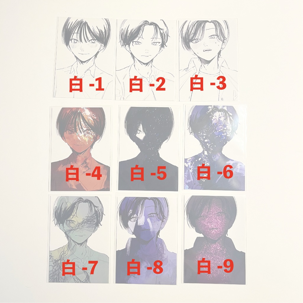 インクルージョンカード