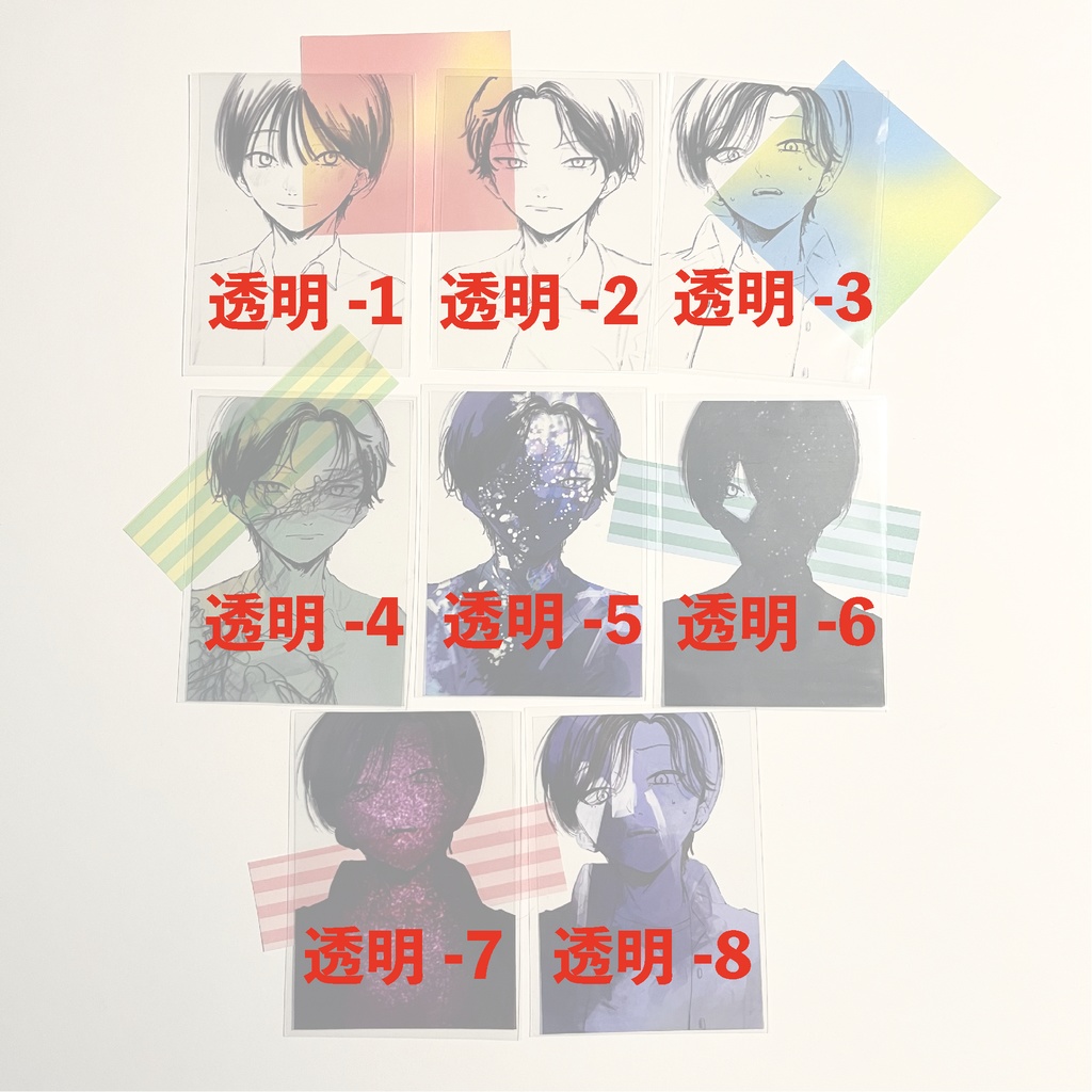 インクルージョンカード