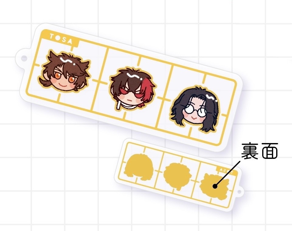 TOSAキーホルダー