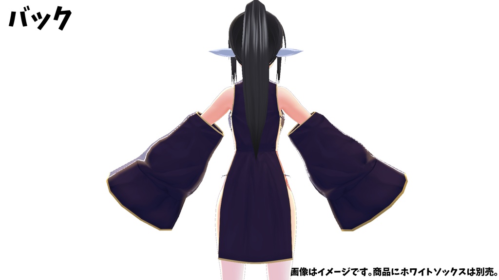 【VRoid】キョンシー風チャイナ服