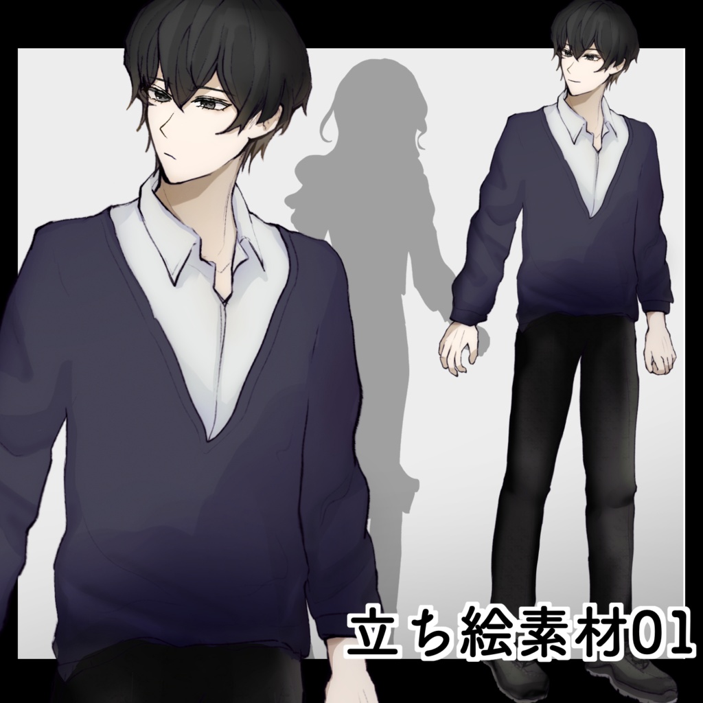 【表情が動くAPNG】制服の男の子 立ち絵素材01【全18枚】