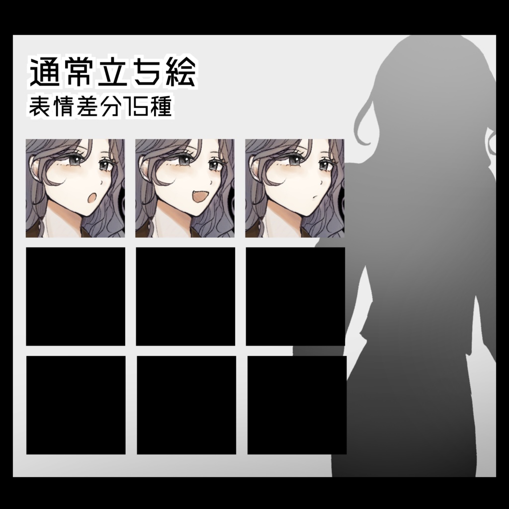 【表情が動くAPNG】制服の女の子 立ち絵素材02【全31枚】