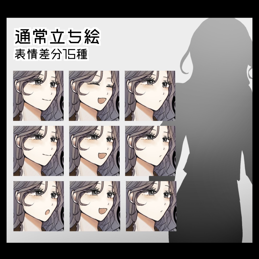 【表情が動くAPNG】制服の女の子 立ち絵素材02【全31枚】