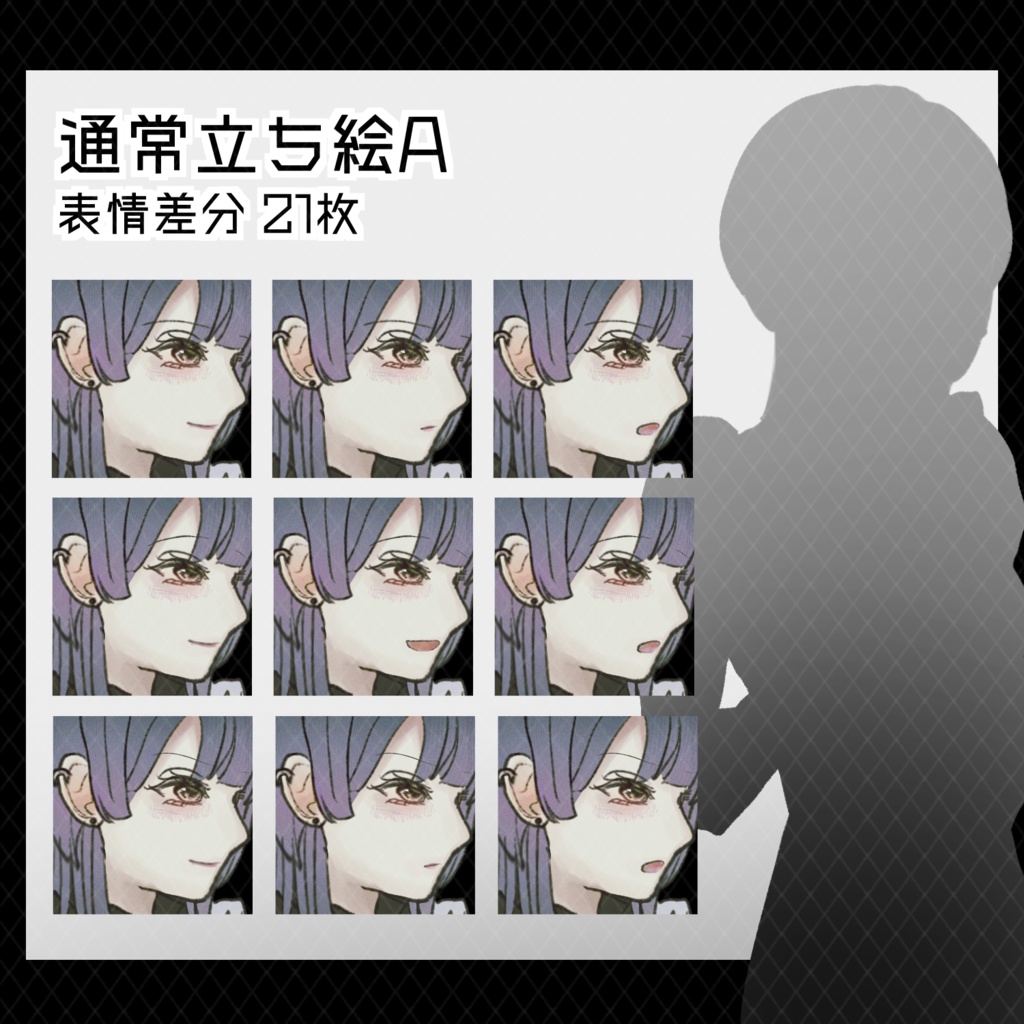 メイド 立ち絵販売08【全42枚】