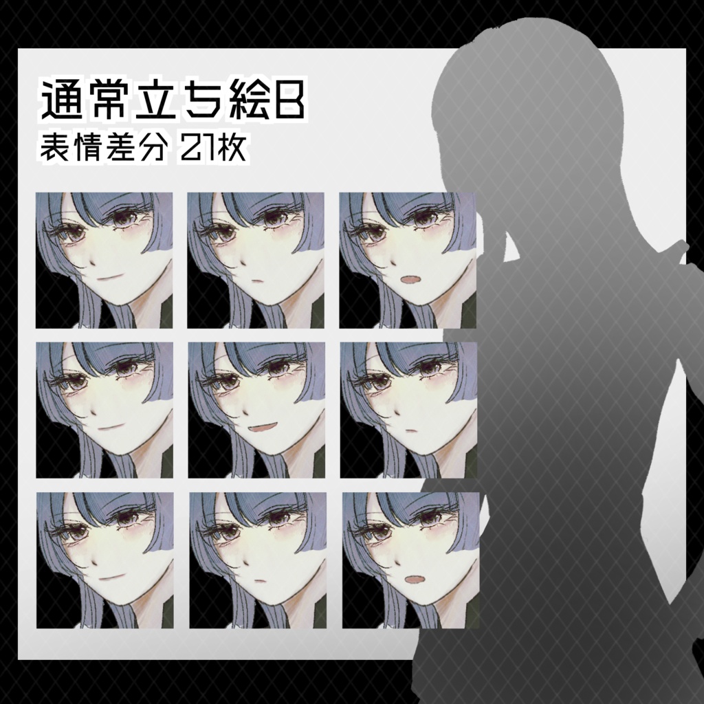 メイド 立ち絵販売08【全42枚】