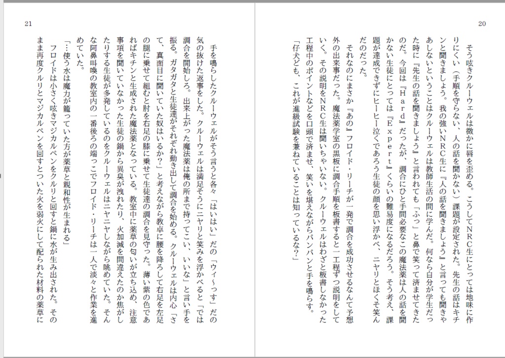 星ノ華~artfajrajo~