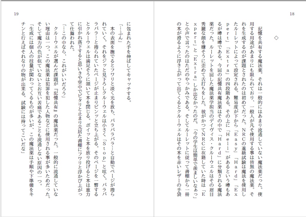 星ノ華~artfajrajo~