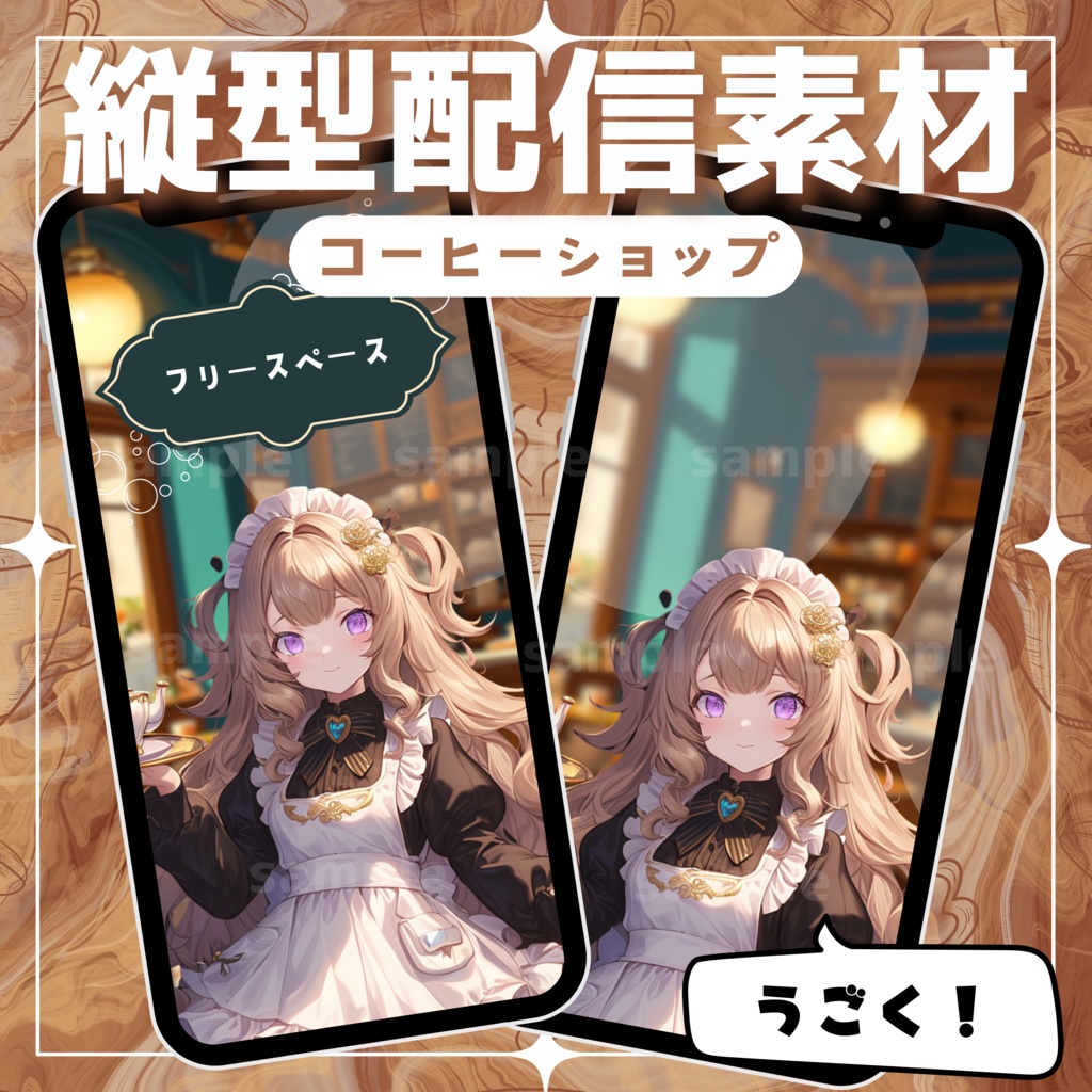 【縦型配信素材】コーヒーショップ