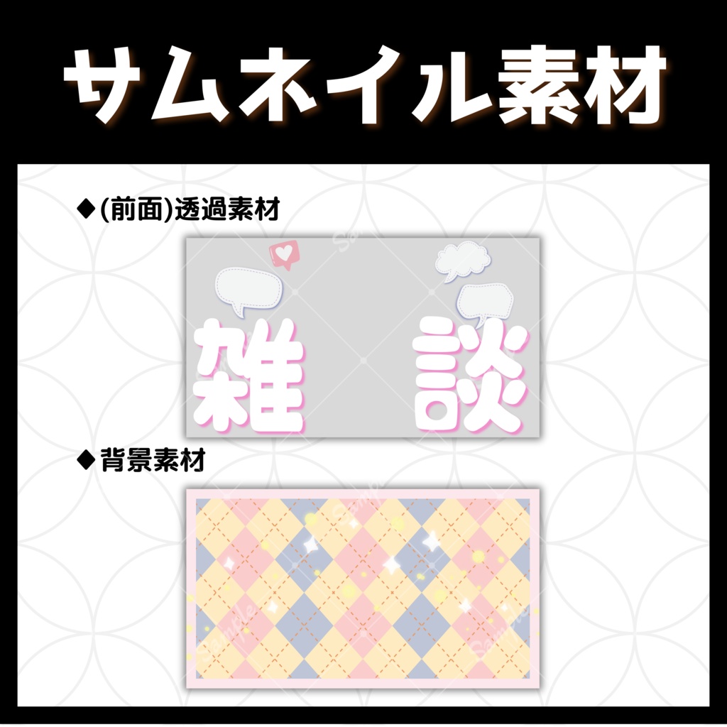 【雑談/サムネイル素材】ふわふわニット