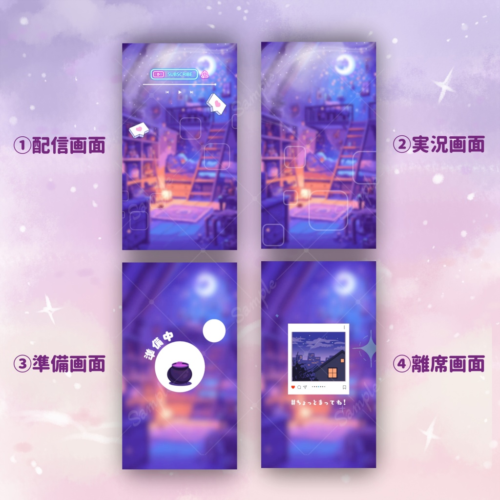 【縦型素材フルパック!】小悪魔ちゃんの休日